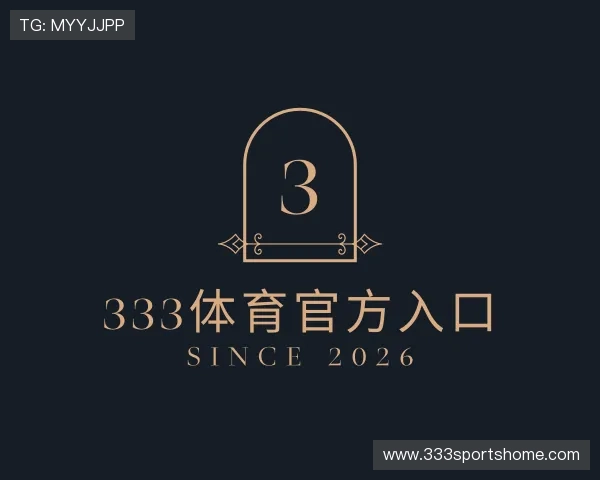 知道333体育官方入口